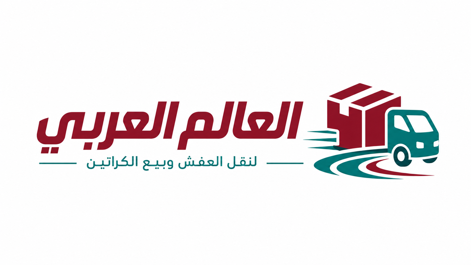 العالم العربي